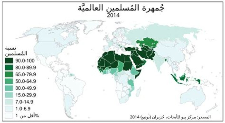 Do Arabs live in Pakistan?