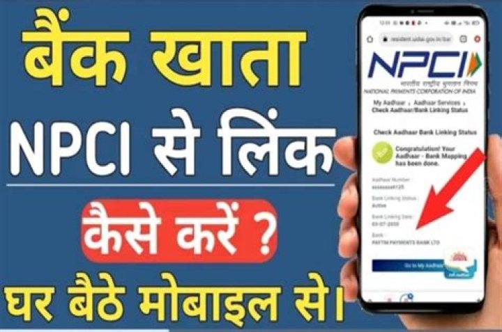 How can I check my Tata Sky balance?