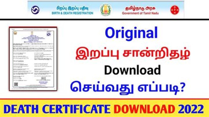 How can I get death certificate online in Chennai?