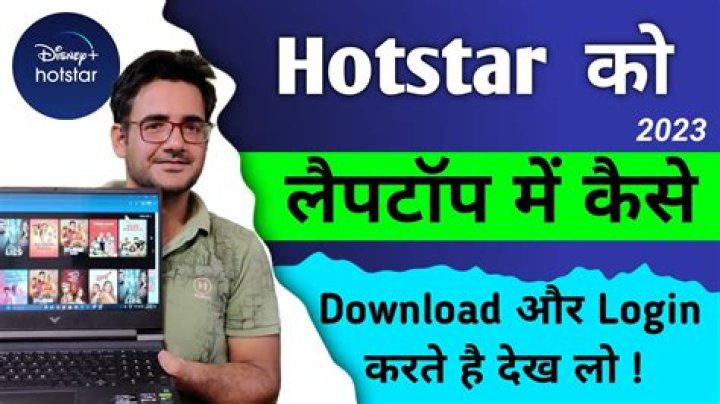 How can I watch Hotstar on my laptop?