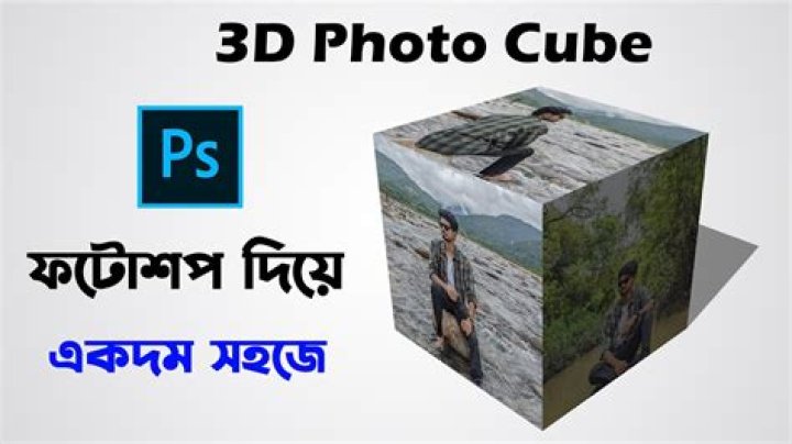 How do you make a 3d Cube in Photoshop?