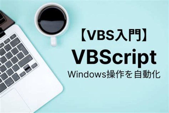 Is null VBScript?