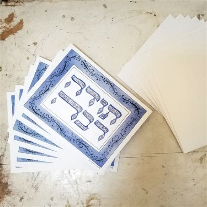 What does Todah Rabah mean in Hebrew?