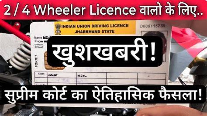 What is LMV in driving Licence?