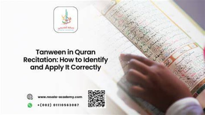 What is Tanween in Quran?