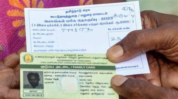 What is the income limit for white ration card in Andhra Pradesh?