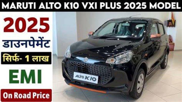 What is the price of Alto VXI?