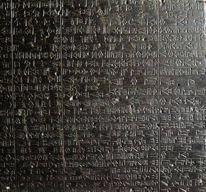 What kind of writing was used to inscribe the code on the stele?