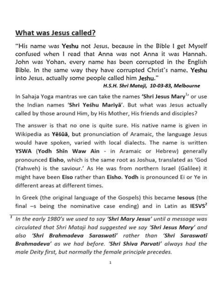 What was Jesus called?