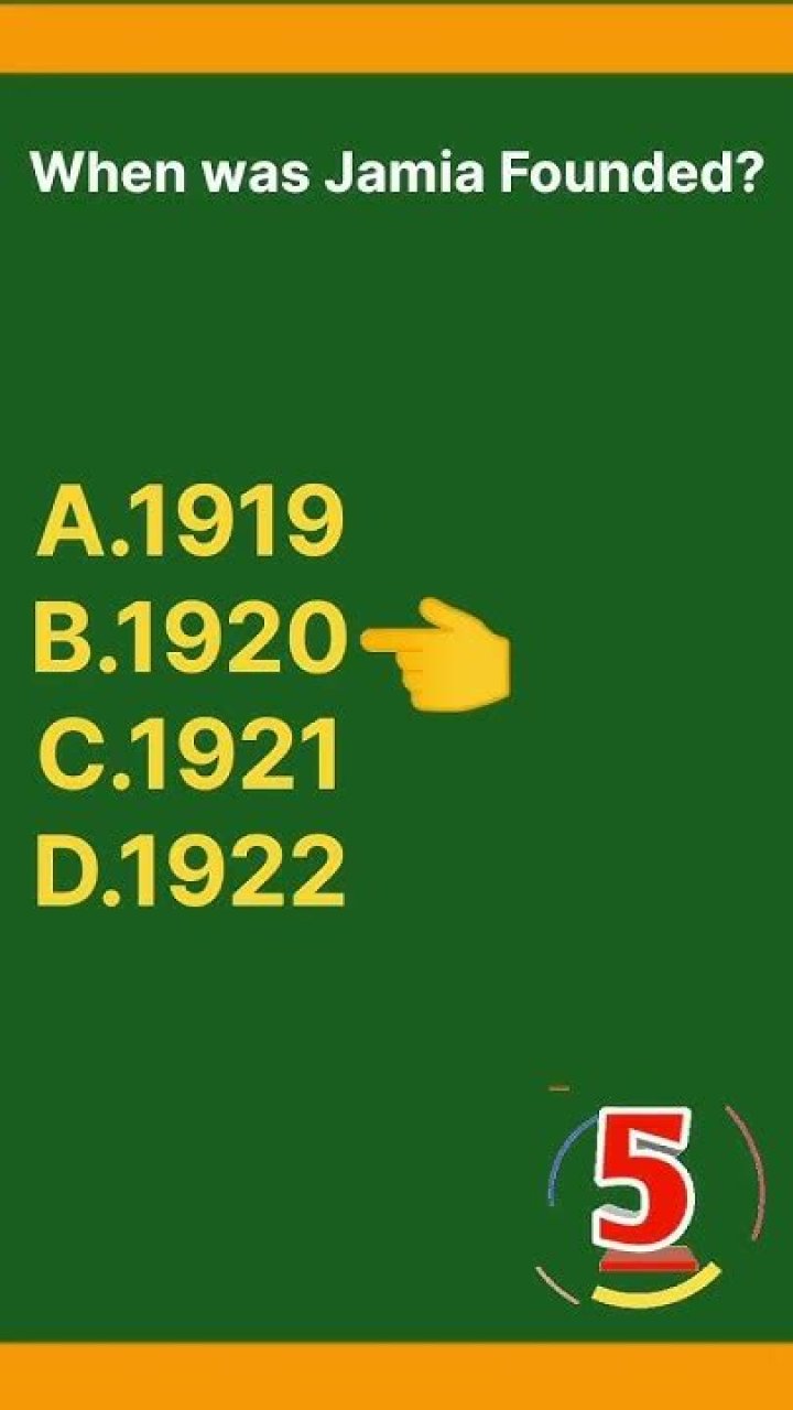 When was Amu founded?